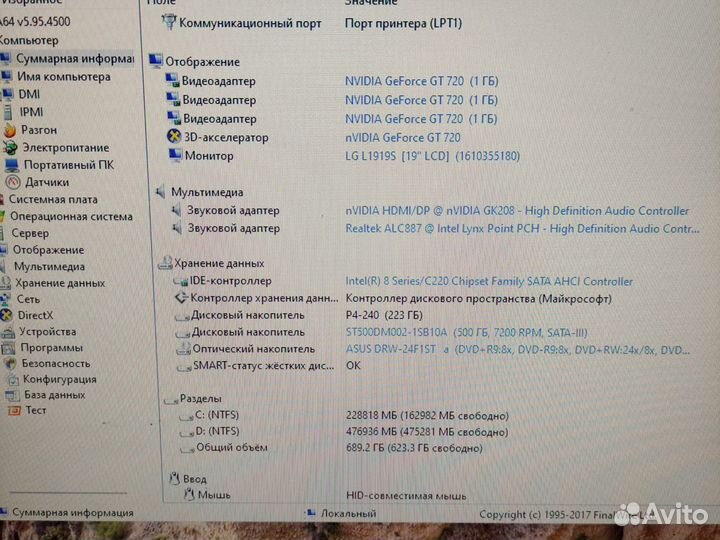 Компьютер Core i7 4770