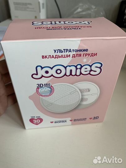 Вкладыши для груди joonies 24 шт