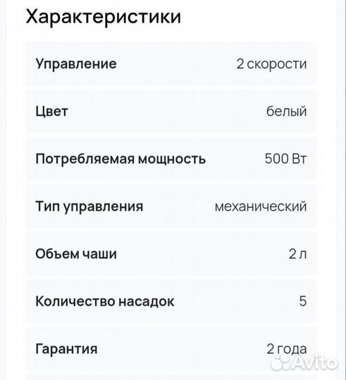 Кухонный комбайн philips