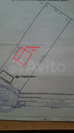 Участок 13,2 сот. (ИЖС)