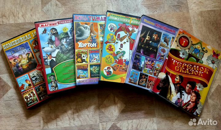 Сказки, фильмы, мультфильмы на DVD дисках