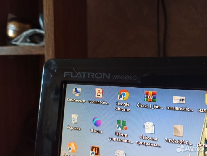 Монитор LG Flatron W2453SQ 24