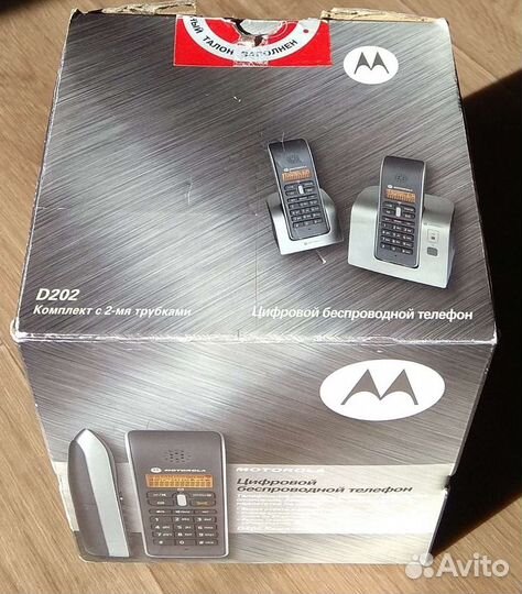 Радио телефон Motorola D202