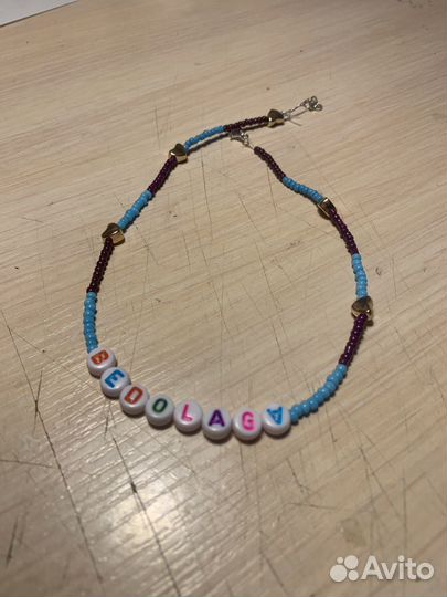 Чокер из бисера