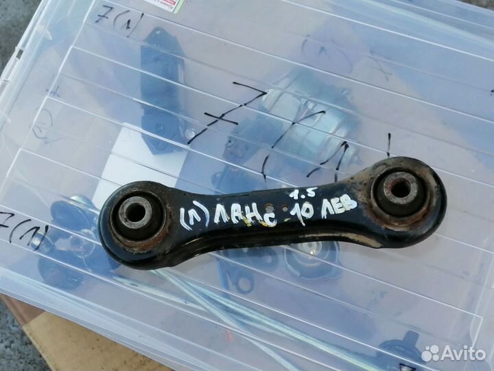 Оригинал Задний Рычаг Мицубиси Лансер 10, Аут хл