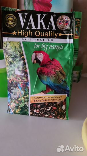 Продаю корм для больших попугаев