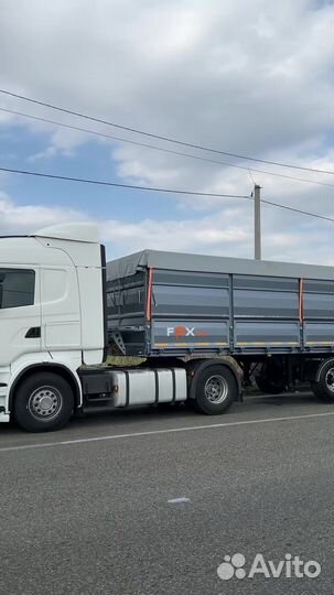 Полуприцеп зерновоз FOX Trailer Зерновоз 3+1, 2023