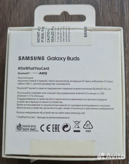 Наушники Samsung Galaxy Buds