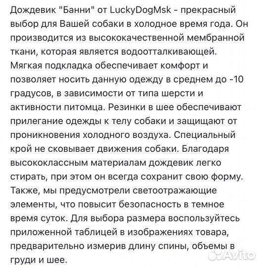 Комбинезон для собак,толстовка и майка