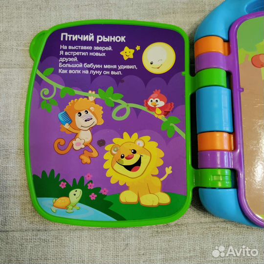Музыкальная Стишки для малышей Fisher Price
