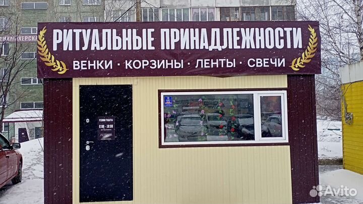 Искусственные цветы