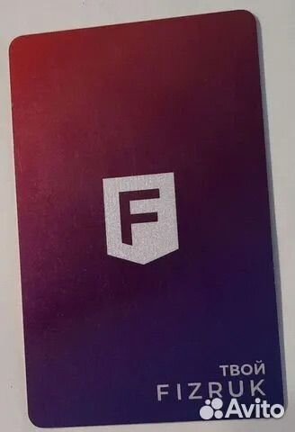 Карта в фитнес клуб fizruk