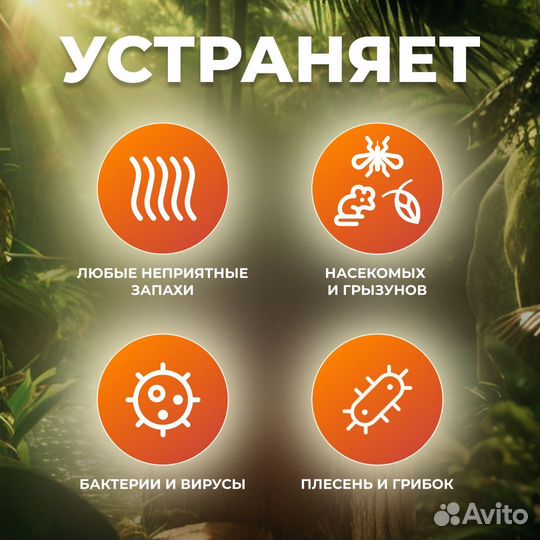 Бытовой озонатор воздуха 100 гр