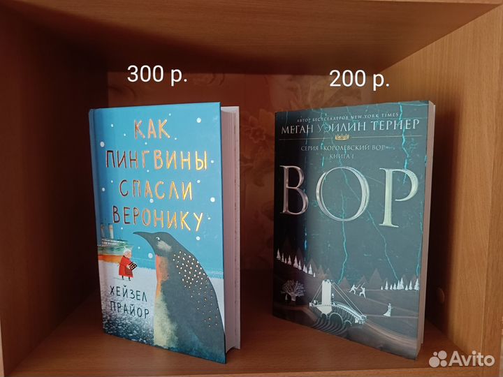 Художественные книги б/у