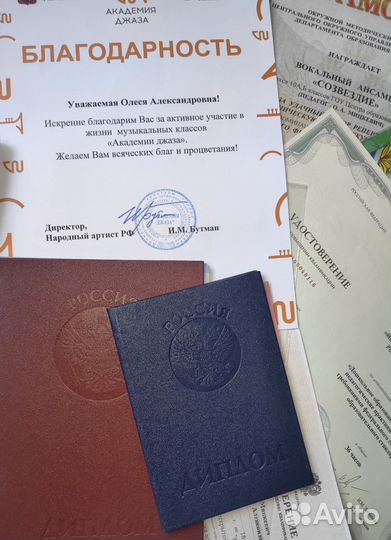 Репетитор по сольфеджио