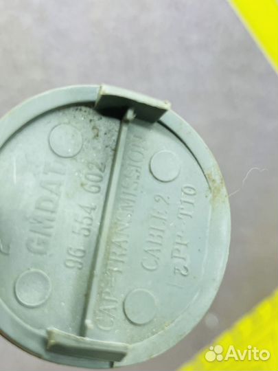 Заглушка консоли Лачетти Lacetti