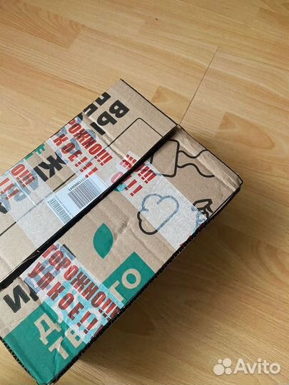 Подарок для Максима