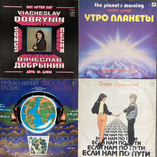 Виниловые пластинки