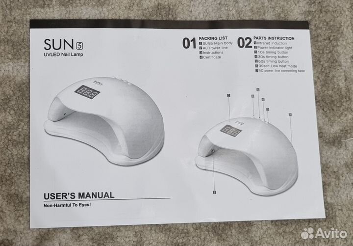 Лампа для маникюра Sun5 48Вт