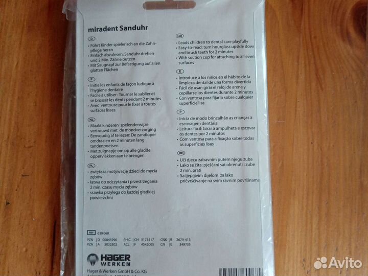 Песочные часы-контроль времени