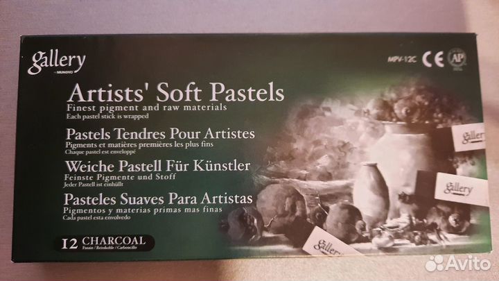 Пастель мягкая mungyo