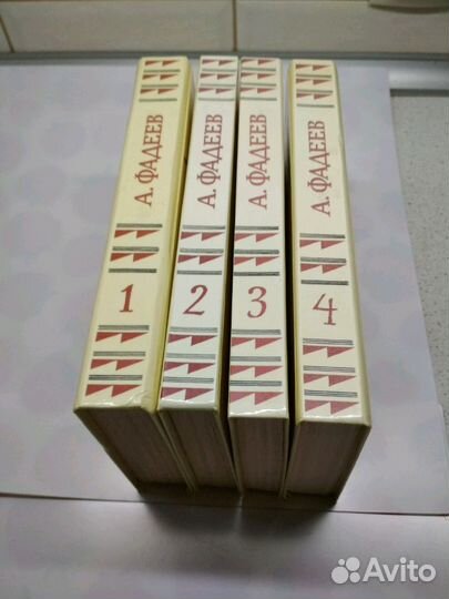 Собрание сочинений в 4 томах А. А. Фадеева