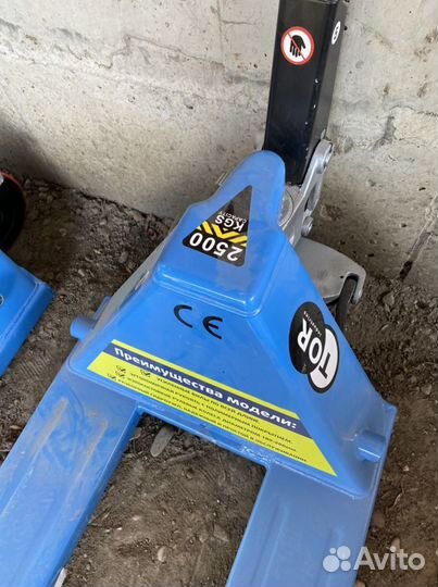 Прокат Аренда Доставка Продажа Рохля