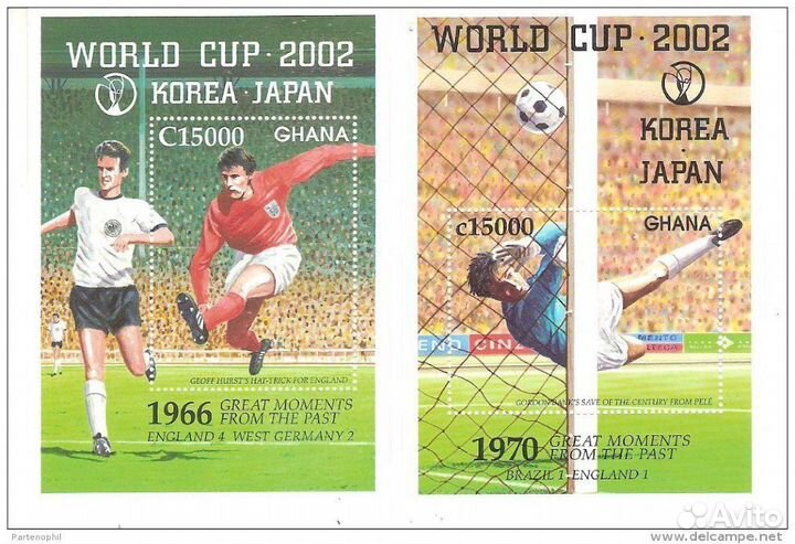 Гана, 2002. Футбол, чм-2002 (2 блока)