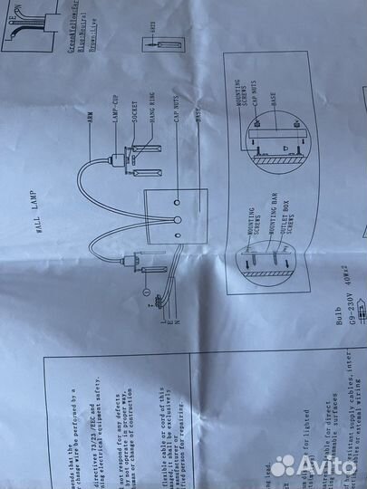 Пара новых настенных светильников Германия