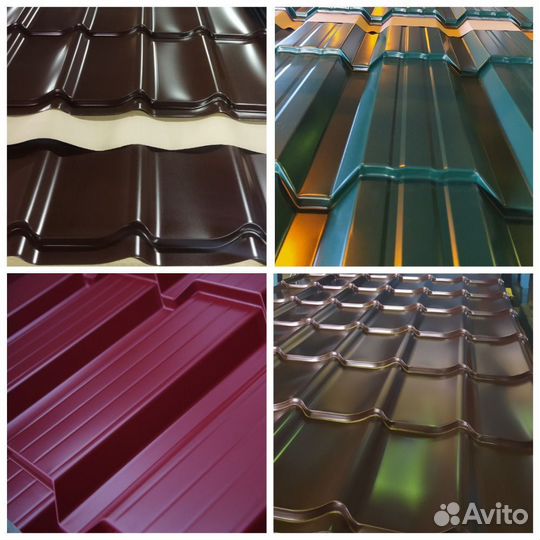 Металлочерепица / 0.45 / профлист / профнастил
