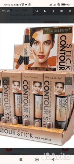 Корейская косметика