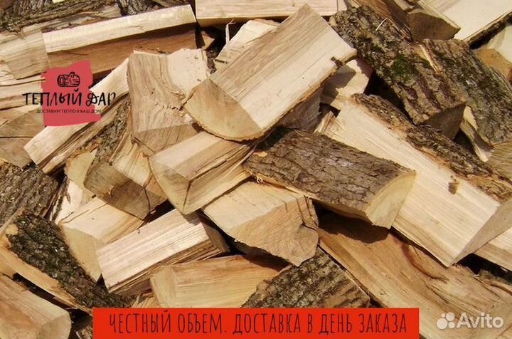 Дрова березовые ольховые