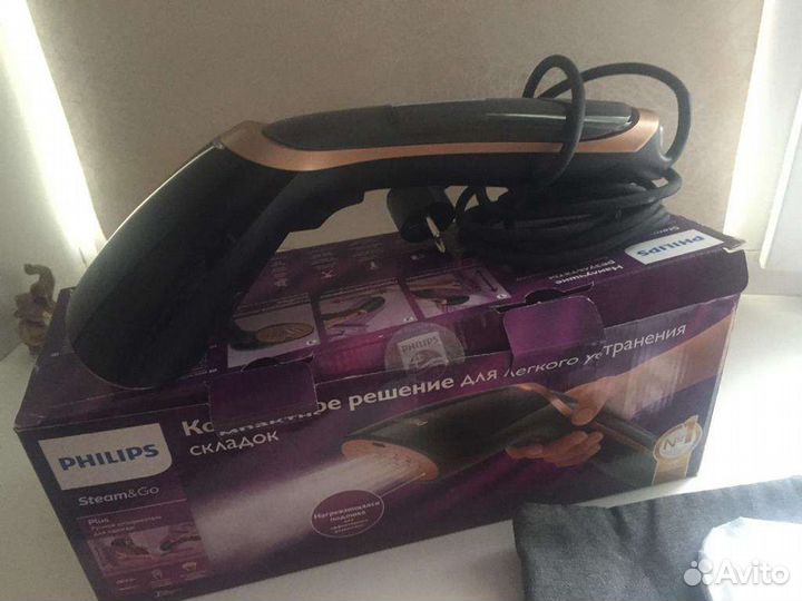 Отпариватель для одежды