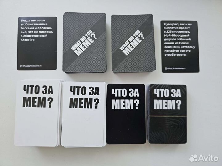 Что за мем What do you meme Игра Настольная