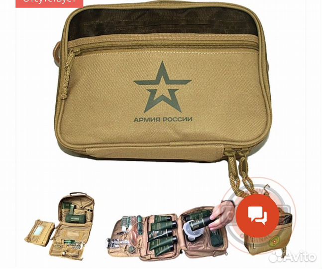 Нессер армейский