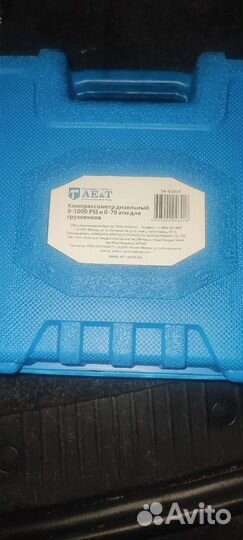 Компрессометр дизельный