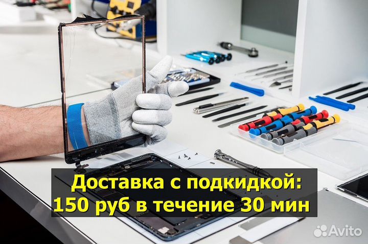 Шлейф кнопок громкости Honor 8X