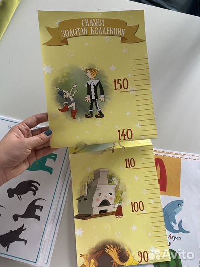 Развивашки для детей пакетом