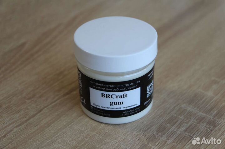 Средство для полировки урезов кожи