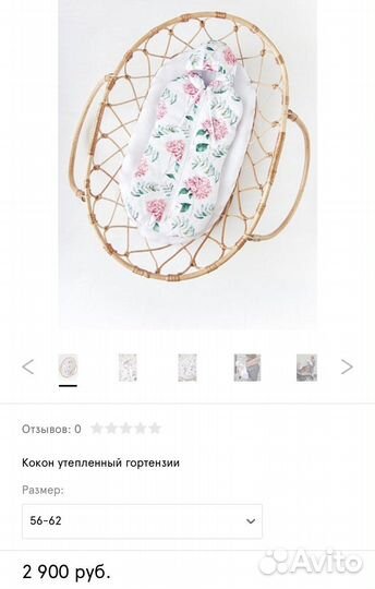 Конверт на выписку для девочки весна осень