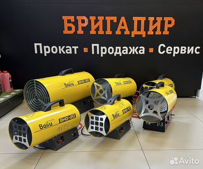 Прокат газовых пушек. Аренда тепловых пушек