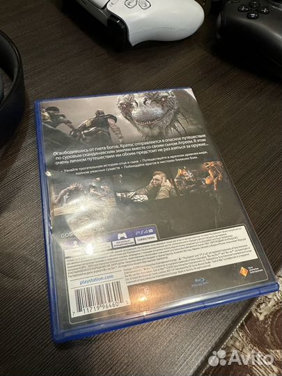 God of war ps4
