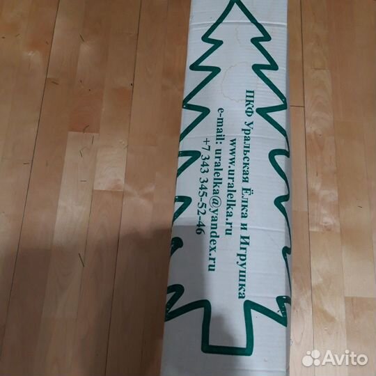 Ель Уральская елка и Игрушка Таежная 120 см