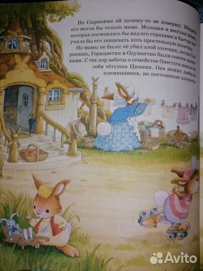 Книги для детей