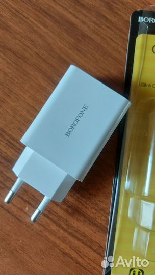 Зарядное устройство для смартфона