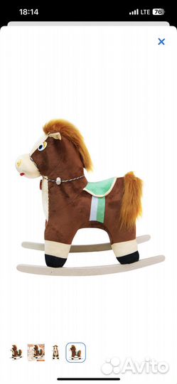 Детская качалка лошадь