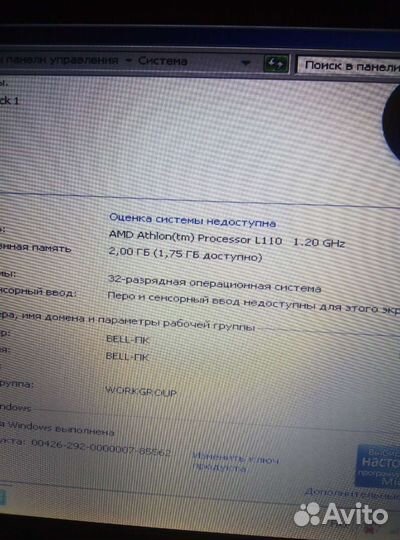 Ноутбук Packard Bell Za8 12 12