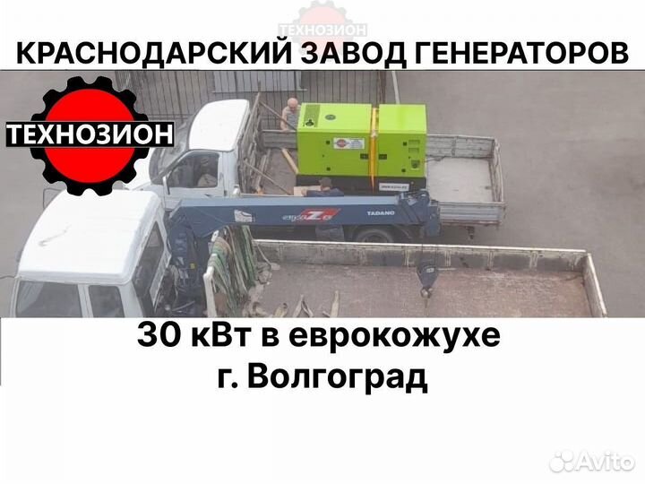 Дизельный генератор Cummins 100 квт