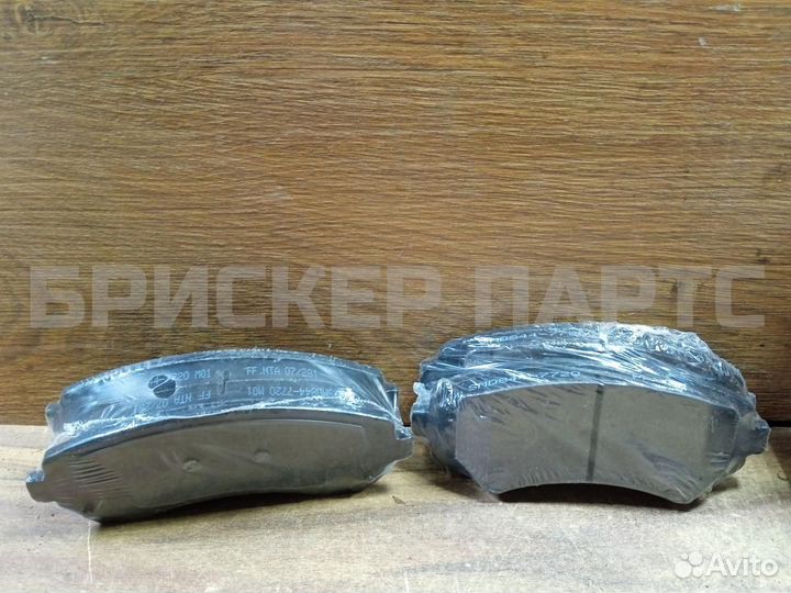 Колодки тормозные пер Крайслер Вояджер RG / RS