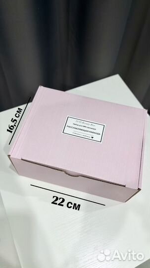 Подарочный набор для женщин